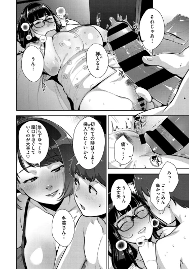 Page 161