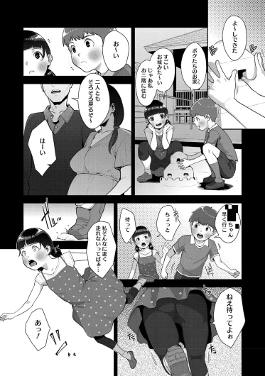 Page 186