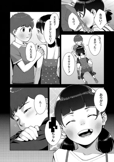 Page 187