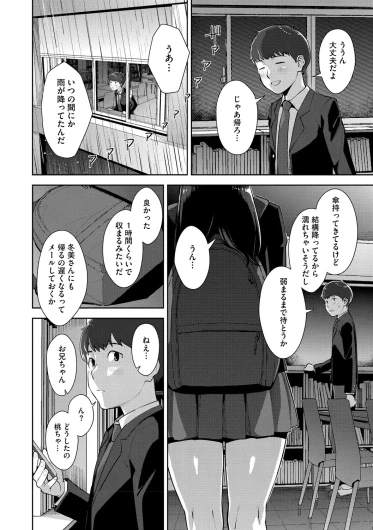 Page 189