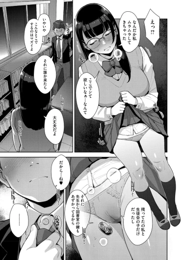 Page 190
