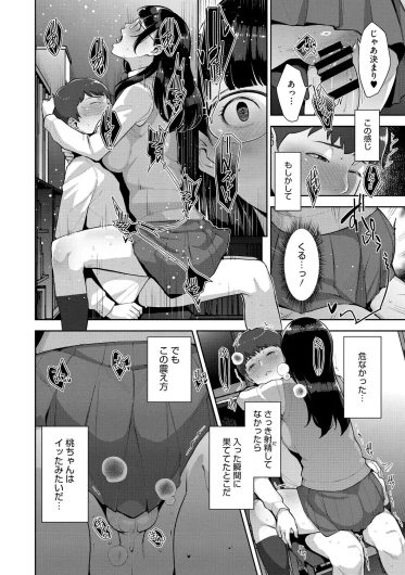 Page 195