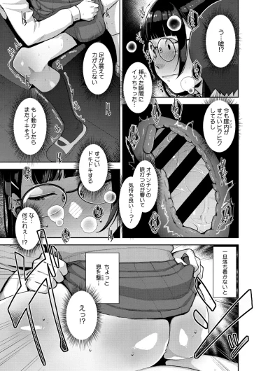 Page 196