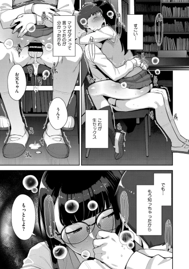 Page 198