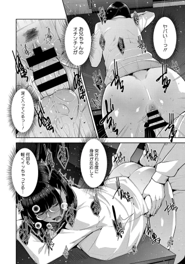 Page 203