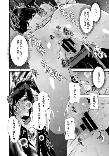 Page 205
