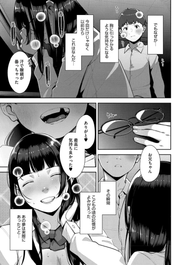 Page 208