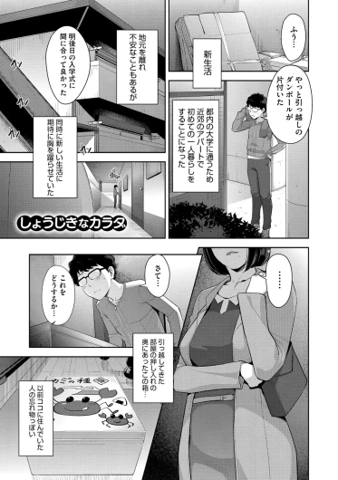 Page 212
