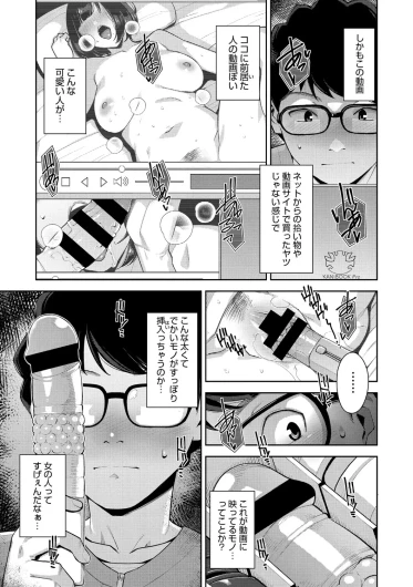 Page 214