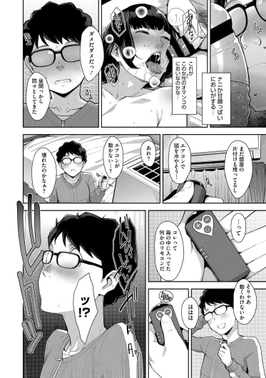 Page 215