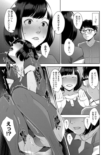 Page 218