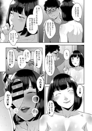 Page 222