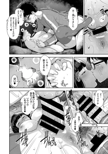 Page 231