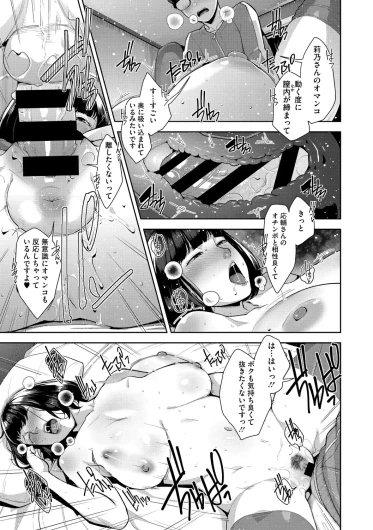 Page 232