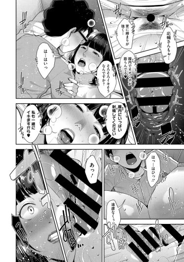 Page 233