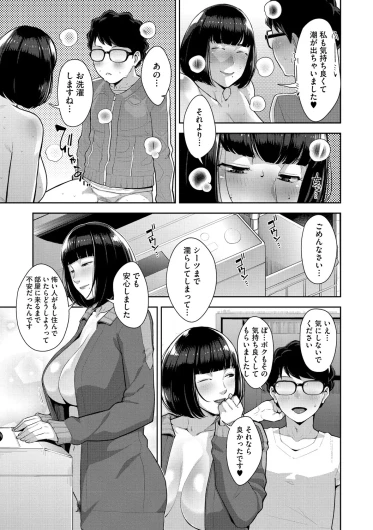 Page 236