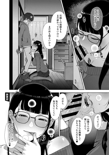 Page 241