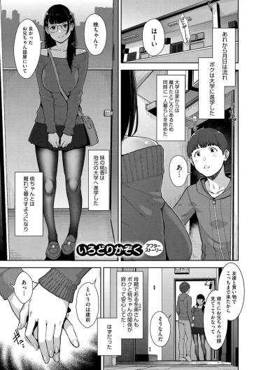 Page 244