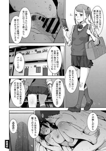 Page 251