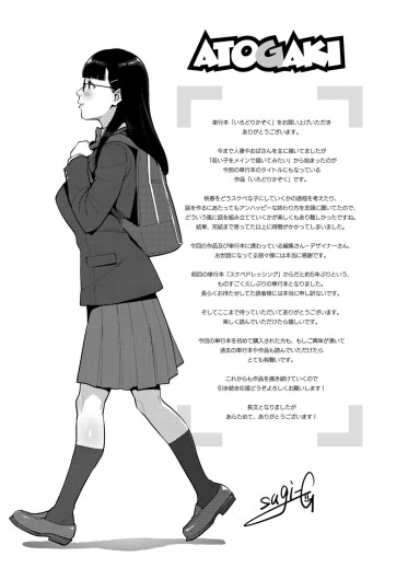 Page 252