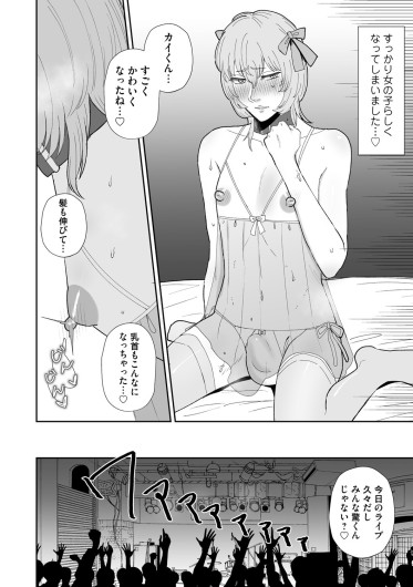 Page 121