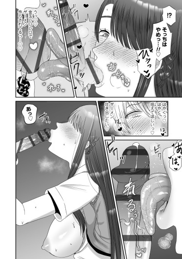 Page 147