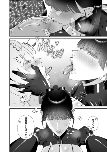 Page 185