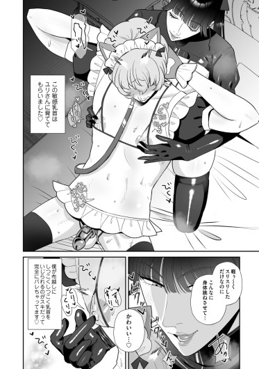 Page 187