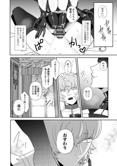 Page 191