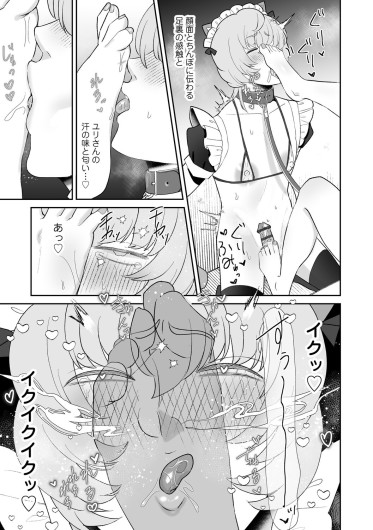 Page 196