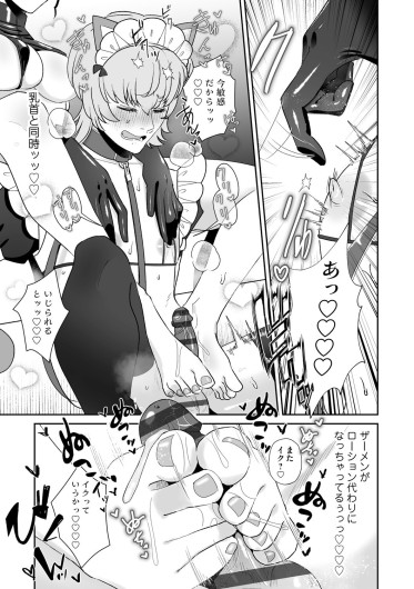 Page 198