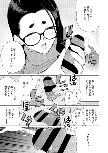 Page 110