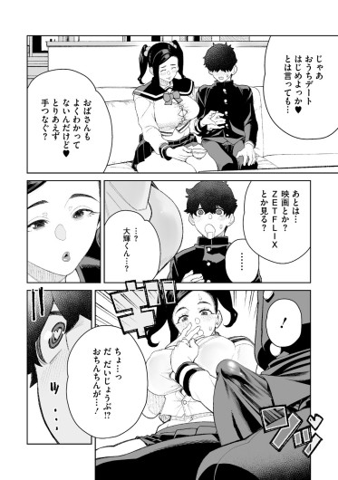Page 171