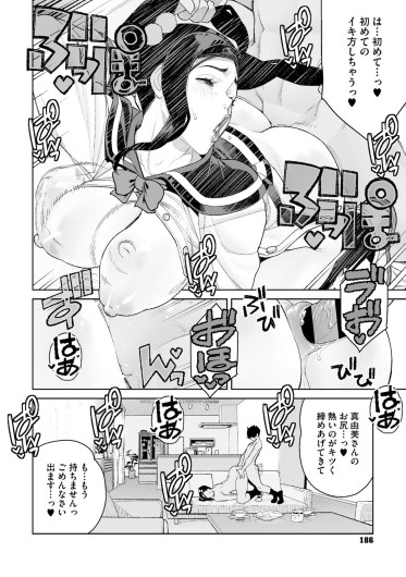 Page 185