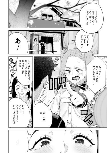 Page 191