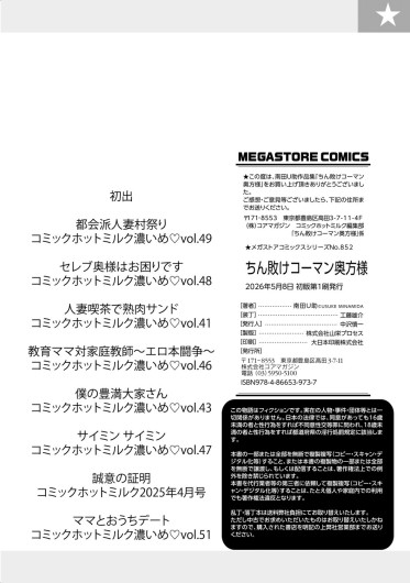Page 195