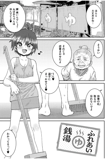 Page 137