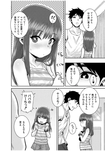 Page 166