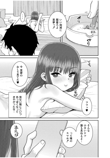 Page 171