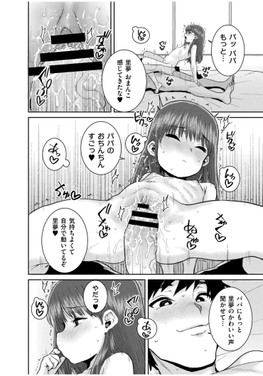Page 188