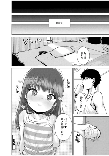 Page 192