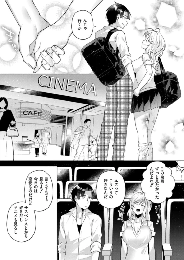 Page 167