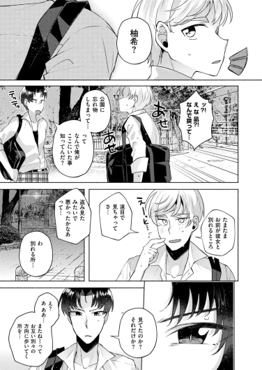 Page 185