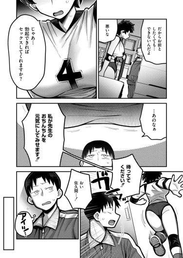 Page 193