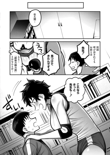 Page 194