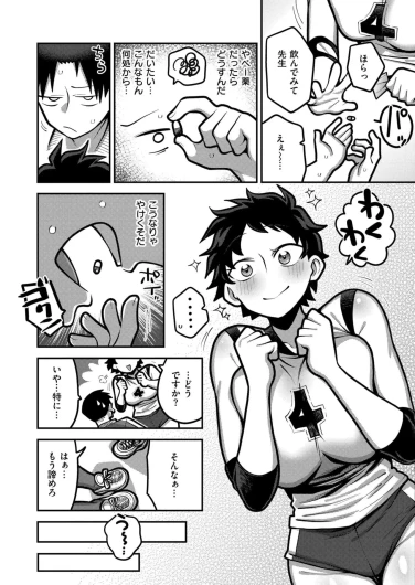 Page 195
