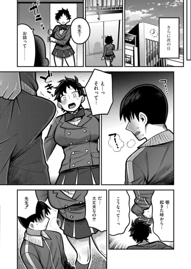 Page 196
