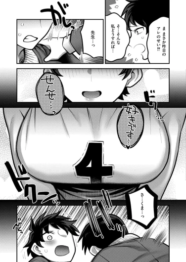 Page 197