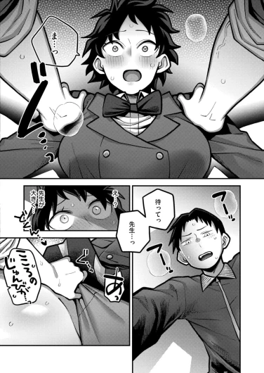 Page 198