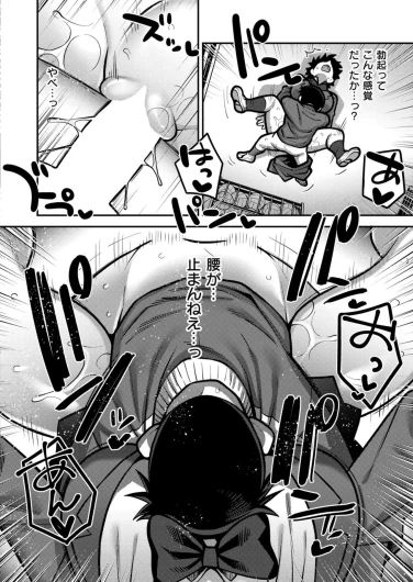 Page 202